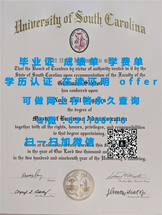 《牛津布鲁克斯大学文凭：开启全球认可的学术之旅》
