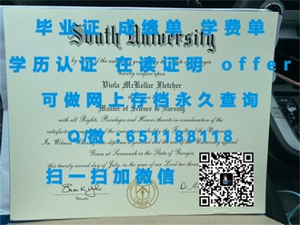 《克兰菲尔德大学文凭：职场竞争优势的黄金钥匙》