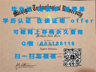 《卧龙岗大学文凭：开启全球职场新篇章的黄金钥匙》