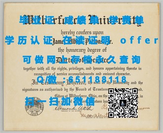 《南昆士兰大学文凭：开启您国际学术之旅的黄金钥匙》
