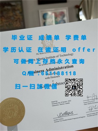《弗林德斯大学文凭：开启国际学术舞台的敲门砖，成就你的辉煌未来》