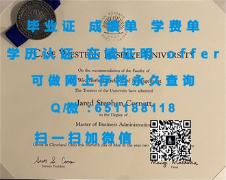 詹姆斯库克大学文凭：全球认可的教育品质，开启国际学术新篇章