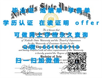 《弗林德斯大学文凭：开启您的国际教育之旅》