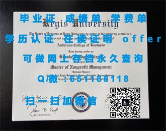 《揭秘厄尔斯特大学文凭：成就未来的敲门砖》