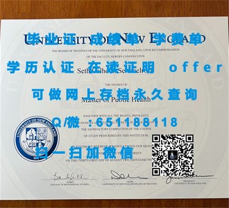 詹姆斯库克大学文凭：开启全球认可的教育之旅