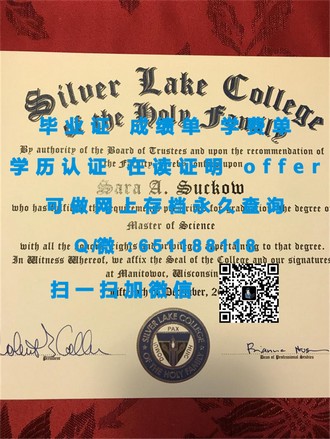 《谢菲尔德大学文凭：开启全球精英教育之旅的钥匙》