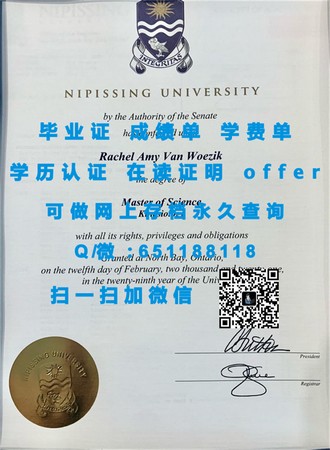 堪培拉大学文凭：开启您国际视野的留学之选