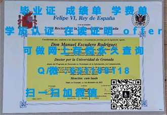 《中央昆士兰大学文凭：开启全球就业新篇章的钥匙》