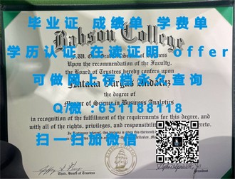 《堪培拉大学文凭：开启你的全球学术之旅》