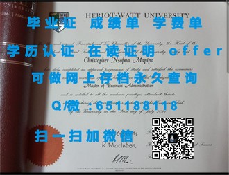 《巴拉瑞特大学文凭：开启职业生涯的敲门砖，成就你的辉煌未来》
