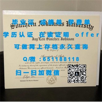 《萨里大学文凭：开启您学术殿堂之门的金钥匙》