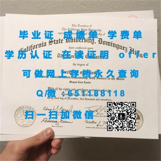 《阳光海岸大学文凭：开启海外高等教育之旅的关键钥匙》