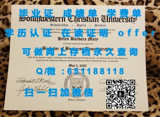 堪培拉理工学院文凭：开启您的国际教育之旅