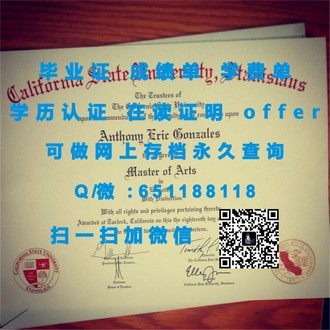《杜伦大学文凭：揭开这份精英教育证书背后的传奇与荣耀》