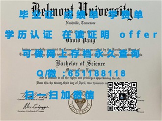 《华威大学文凭：开启全球职场通行证，成就你的非凡人生之旅》