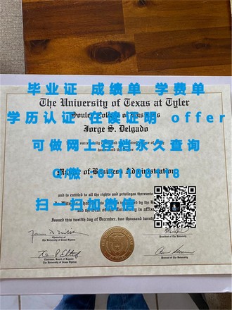 利兹大学文凭：揭开这所世界名校的学术荣耀与就业前景