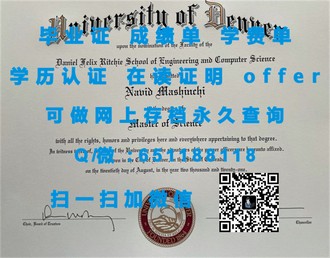 《伯明翰大学文凭：开启职场精英之路的黄金钥匙》