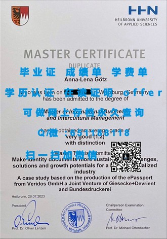 《揭秘伦敦学院文凭：艺术与学术的璀璨明珠》