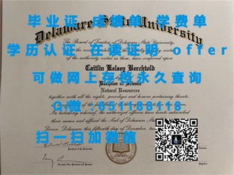 《格拉斯哥大学文凭：开启国际教育新篇章的黄金钥匙》