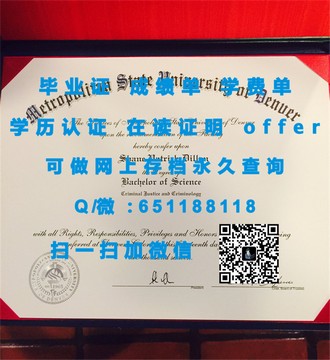 《伯明翰大学文凭：开启全球精英教育的新篇章》