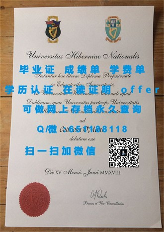 赫里奥特瓦特大学文凭：揭秘全球认可的学历优势与职业前景