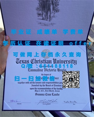 《卡迪夫大学文凭：开启你的学术与职业新篇章》