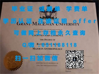 《普利茅斯大学文凭：开启国际学术旅程的关键通行证》