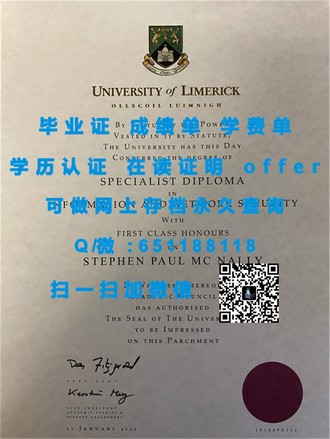 《伦敦南岸大学文凭：开启全球认可的学术之门》