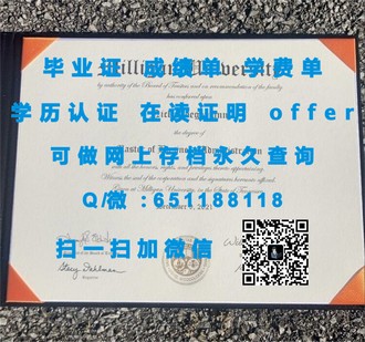 《阿斯顿大学文凭：开启国际化教育新篇章的关键凭证》