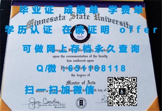 《普茨茅斯大学文凭：开启国际教育之旅的黄金钥匙》