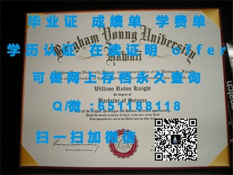 《罗伯特戈登大学文凭：开启您未来职业的黄金钥匙》