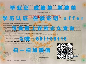 《牛津布鲁克斯大学文凭：开启国际认可的学术之旅》