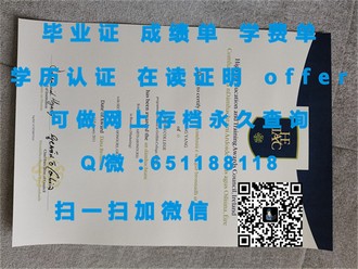 《谢菲尔德大学文凭：开启全球认可的学术之旅》
