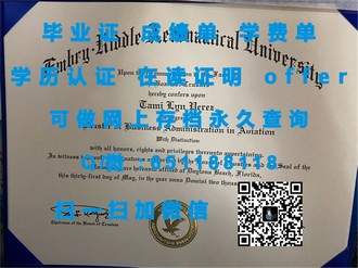 《伦敦大学文凭：解锁国际教育品质的钥匙，成就您的全球视野》