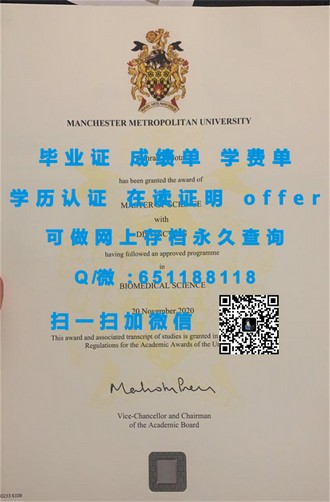 《谢菲尔德大学文凭：开启你的国际学术之旅》