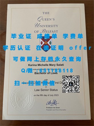 《圣安德鲁斯大学文凭：开启你人生新篇章的珍贵凭证》