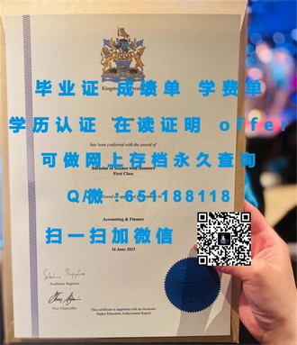 《哈德斯菲尔德大学文凭：开启国际视野的钥匙，成就你的学术梦想》