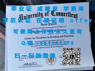 斯特灵大学文凭：揭秘其背后的学术实力与全球认可度