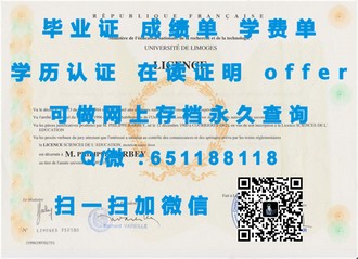《巴斯大学文凭：揭秘这所世界名校的卓越学历与全球认可度》