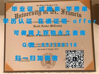 《杜伦大学文凭：开启未来职场大门的钥匙》