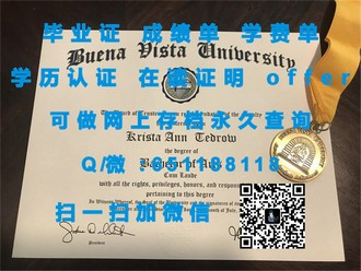《巴斯大学文凭：揭开这所名校毕业证书背后的荣耀与价值》