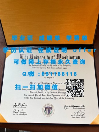 埃克斯特大学文凭：揭秘顶尖学府的学术荣耀与全球认可度