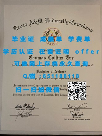 《北安普顿大学文凭：开启职业生涯的敲门砖，成就你的未来辉煌》