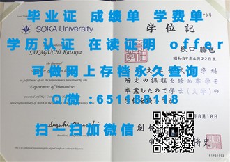 《波尔顿大学文凭：开启职场新篇章，成就非凡人生》