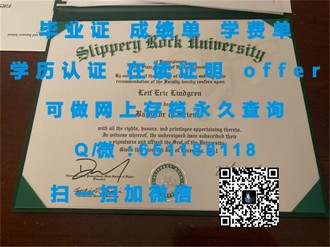《西英格兰大学文凭：开启国际化视野的钥匙，解锁学术与职业新篇章》