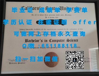 《考文垂大学文凭：揭秘其全球认可的学历含金量与未来职场竞争力》