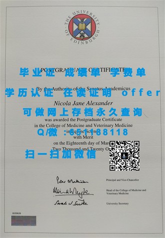 《赫特福德郡大学文凭：开启国际教育新篇章的秘密武器》