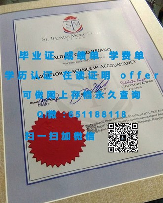《赫里奥特瓦特大学文凭：开启职业生涯的敲门砖》