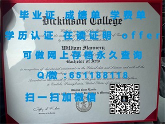 《揭秘泰晤士河谷大学文凭：世界级教育成就，开启你的未来之路》