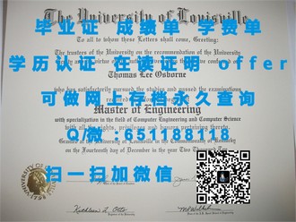 《西英格兰大学文凭：开启全球认可的学术之旅》